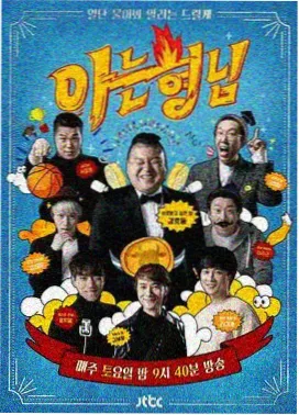 老牛在线综艺分类封面图