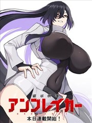 老牛在线漫画原作分类封面